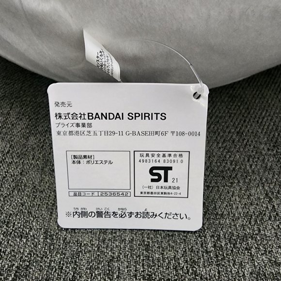 Massive Pokéball Plushie - Picture 4 of 4